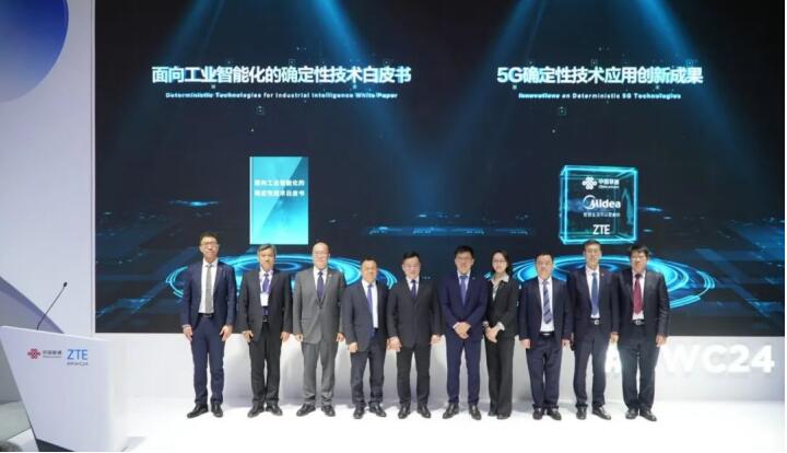 算网为基 智领未来 中国联通与中兴通讯成功举办5G网络创新与应用发布会